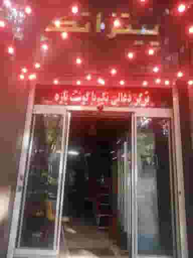 پیتزا تک در روح افزا دماوند