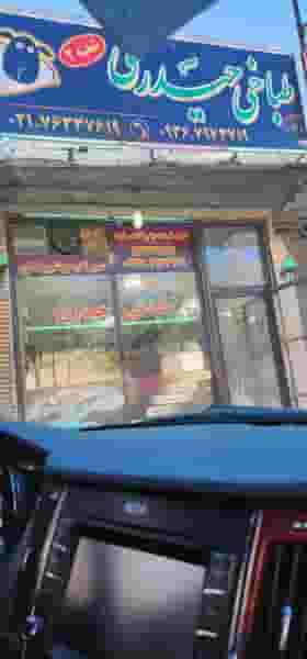 طباخی حیدری شعبه ۲ در احمد آباد دماوند