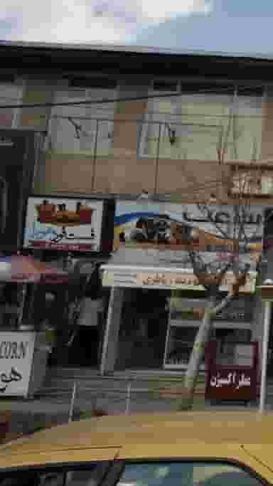 فست فود هورا در گیلاوند دماوند