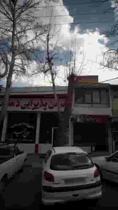 سالن پذیرایی دماوند حاج دماوند در روح افزا دماوند