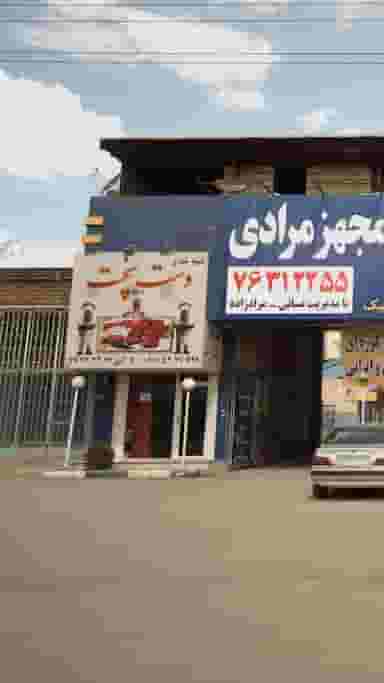 دست پخت در گیلاوند دماوند
