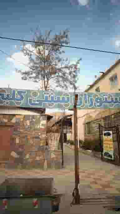 رستوران سنتی کلبه در ولیران حصارک دماوند