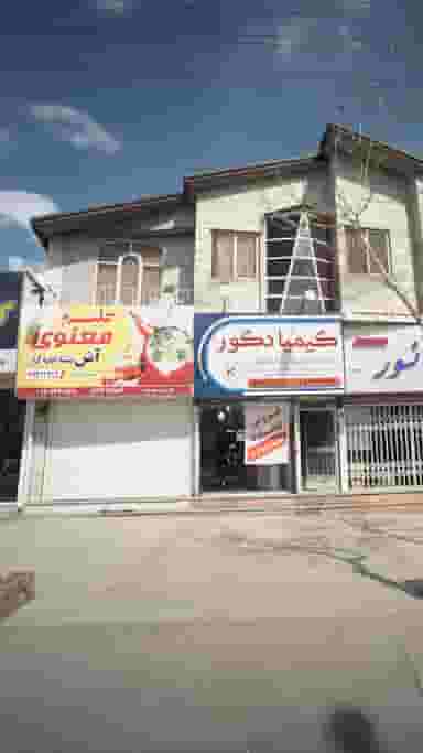 حلیم معنوی در گیلاوند دماوند