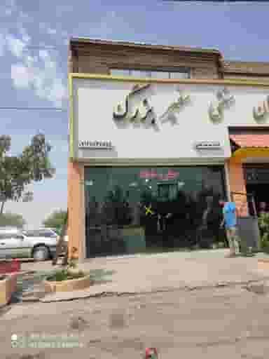 رستوران سنتی سفیر بزرگ در کلاته ورامین