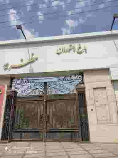 باغ رستوران مظفریه در کلاته ورامین