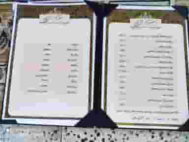 رستوران سنتی اوا در کاظمیه ورامین