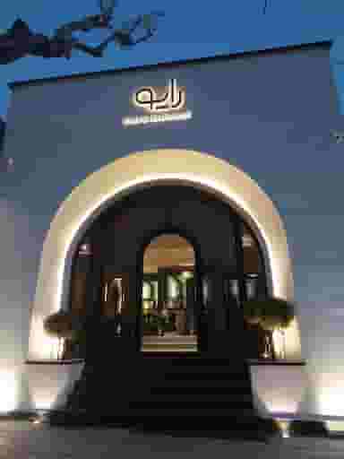 کافه رستوران رایو در نجارکلا لواسان