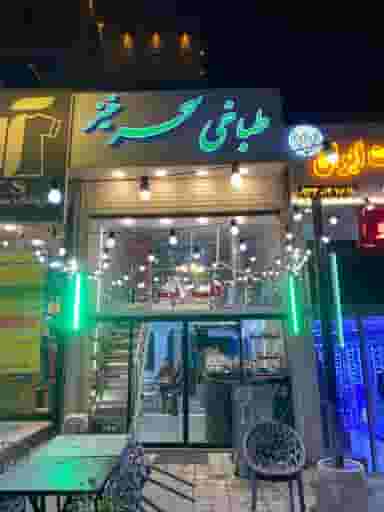 طباخی سحرخیز پردیس