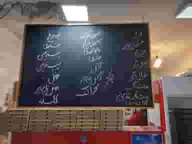 فست فود و ساندویچی پردیس