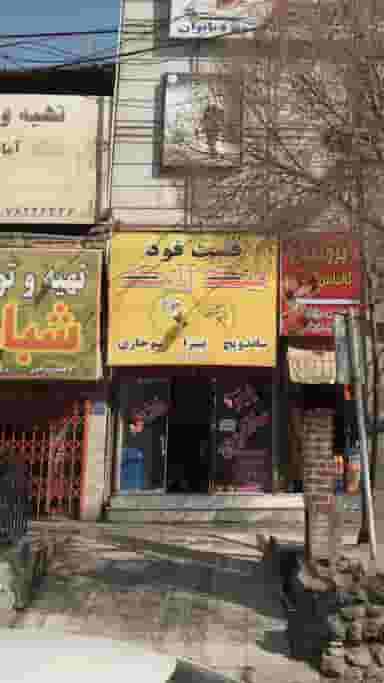 فست فود بیگ لایک بومهن