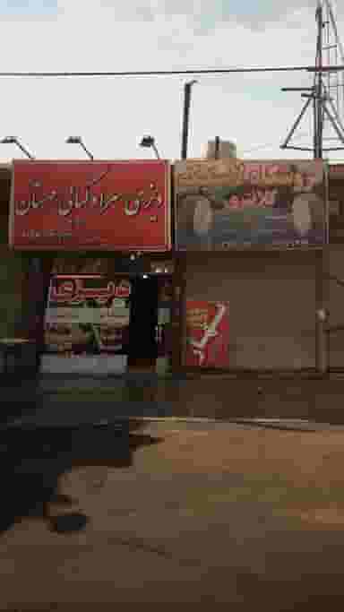 دیزی سرا و کبابی مهستان بومهن