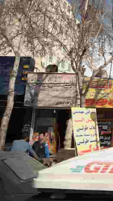 کبابی آذربایجان بومهن