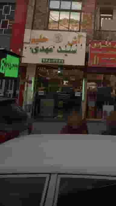 آش و حلیم سید مهدی رودهن