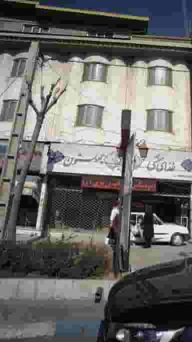 غذای سنتی چهلستون رودهن