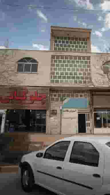 چلوکبابی دلخواه آبسرد