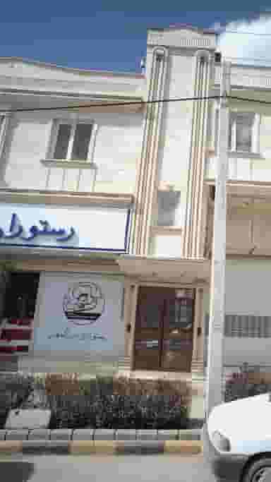 رستوران بزرگمهر آبسرد