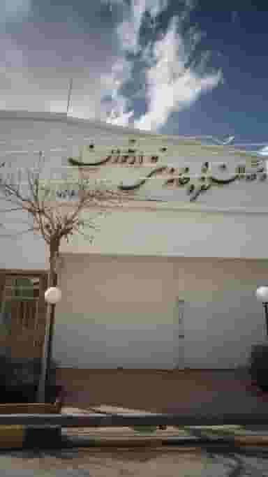 رستوران و سفره خانه ارغوان آبسرد