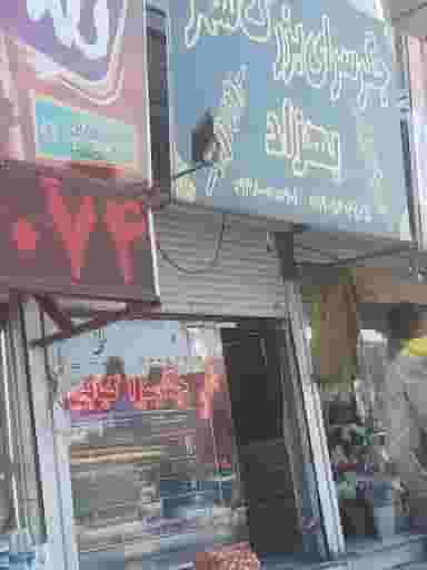 جگرسرای بزرگ شهر بهزاد در معلم رباط‌کریم