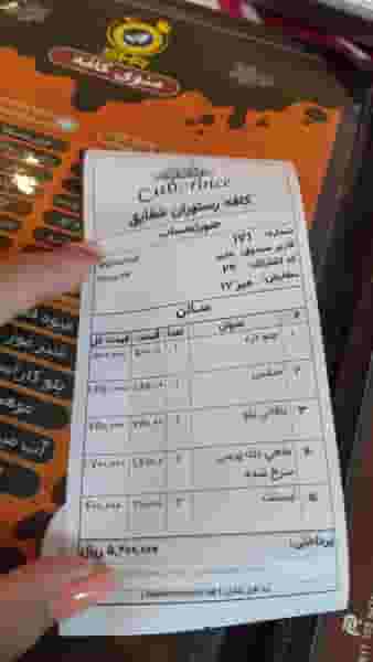 رستوران شقایق در بهارستان فیروزکوه