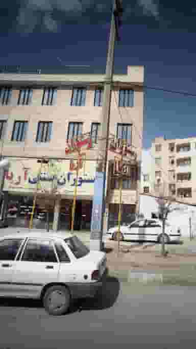 رستوران سنتی آریا شهرک کوهسار فیروزکوه