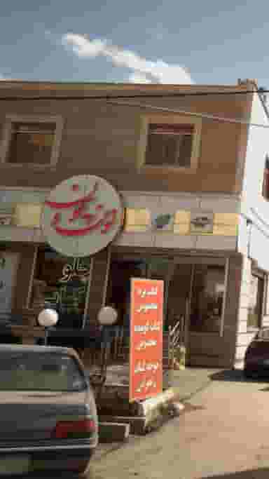 رستوران نون و ریحون در دشتستان فیروزکوه