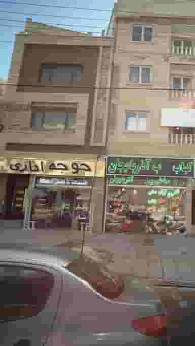 جوجه اناری شهرک کوهسار فیروزکوه