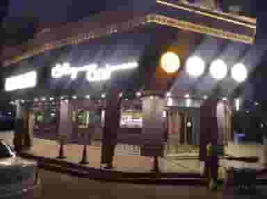 سرزمین سوخاری در دانشگاه پیام نور قرچک قرچک