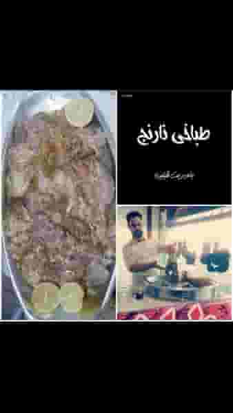 طباخی نارنج در مهدیه قرچک