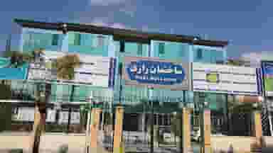 مطب دکتر عادل باقرپور متخصص مغز و اعصاب و ستون فقرات پردیس