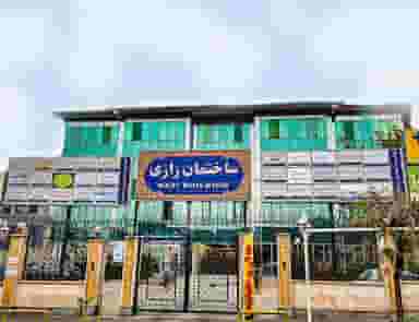 مطب دکتر ساره حسینی (متخصص طب فیزیکی و توانبخشی) پردیس