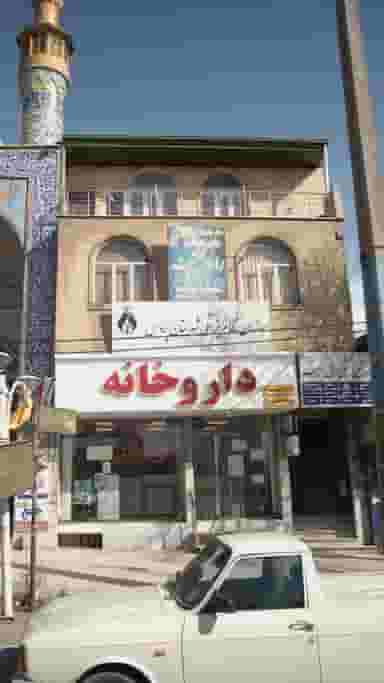 سازمان نظام پزشکی پردیس بومهن