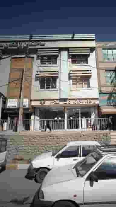 فاطمه هادیان بومهن