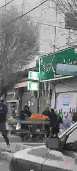 داروخانه دکتر نظافتی باقرشهر