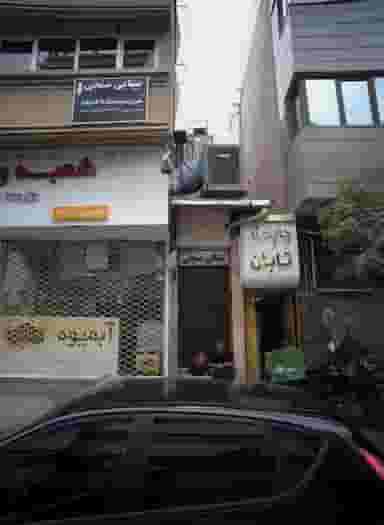 چاپخانه تابان در بهشتی مشهد