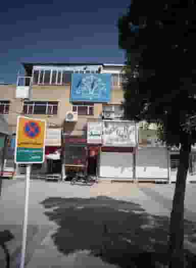 چاپخانه سرعت شرق در فاطمیه مشهد