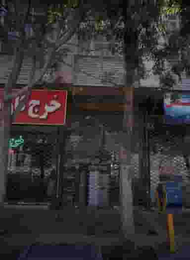 چاپخانه در ایثار مشهد