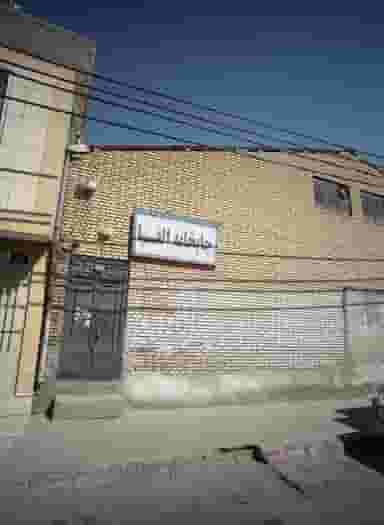 چاپخانه الفبا کوی امیرالمومنین مشهد