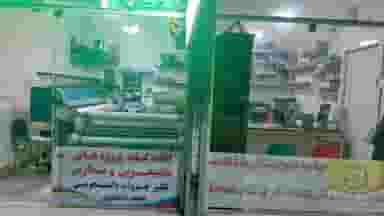 چاپ دیجیتال شاهسون (انتشارات دانشجویی) در فلسطین مشهد