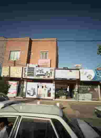 مرکز تخصصی مطالعات و چاپ دیجیتال آسیاتک شهرک غرب مشهد