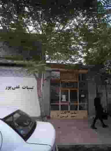 تابلوسازی چاپ تکثیر اینترنت در بهمن مشهد