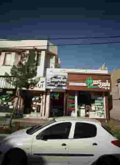 صحافی نیکبختی شهرک غرب مشهد