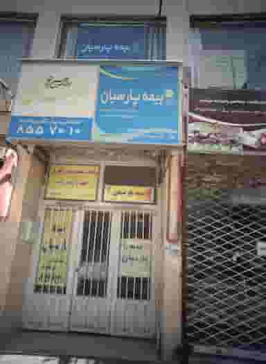 واحد بسته بندی زعفران فقیه و مقیم زاده در کوشش مشهد