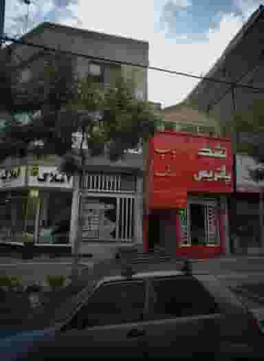 چاپ صدف در دانشجو مشهد