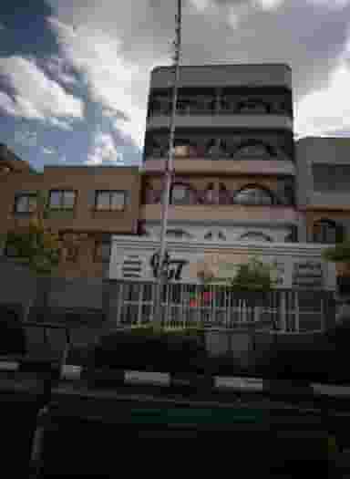 چاپ و تابلوسازی آرمان در سجاد شهر مشهد