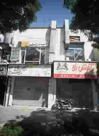 چاپ جوان در 10 دی مشهد