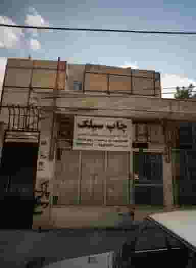 چاپ سیلک در گلشور مشهد