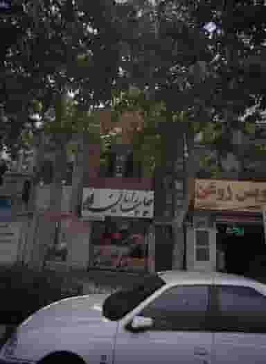 چاپ رایان در سرافرازان مشهد