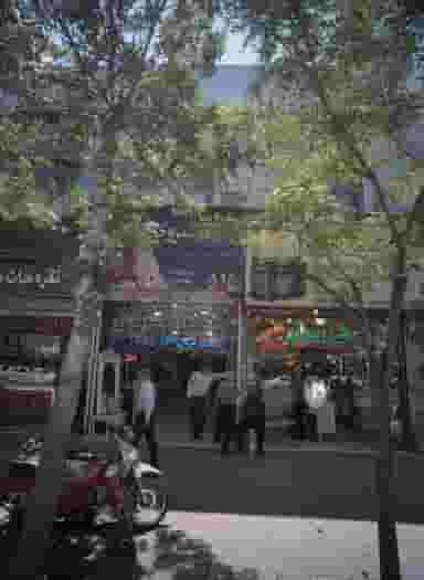 فروشگاه لوازم عروس خسروی در 10 دی مشهد