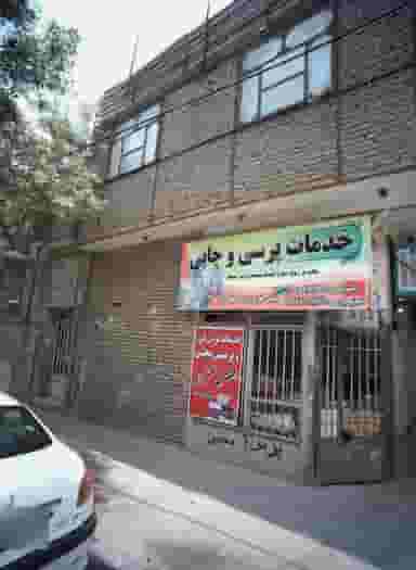 خدمات پرسی و چاپی در گلشور مشهد