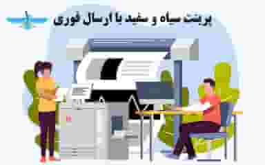 مجموعه چاپ و آتلیه عکس باثمر در کوشش مشهد